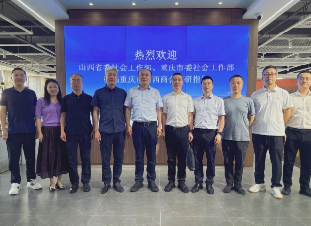 微信截图_20240723153847