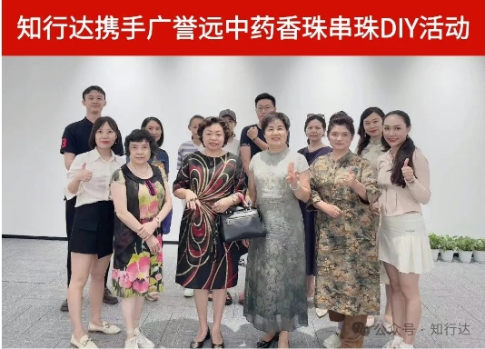 微信截图_20240724102350