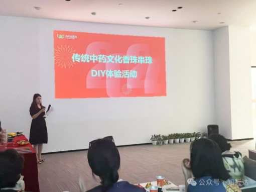 微信截图_20240724102445