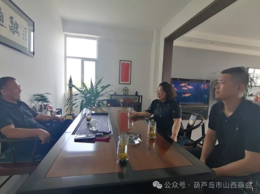 微信截图_20240724103025