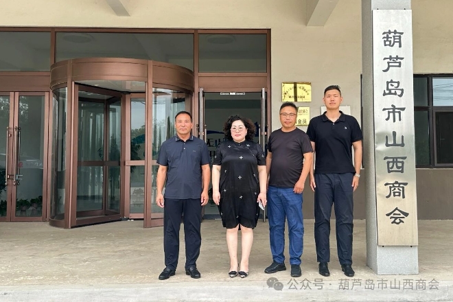 微信截图_20240724103034