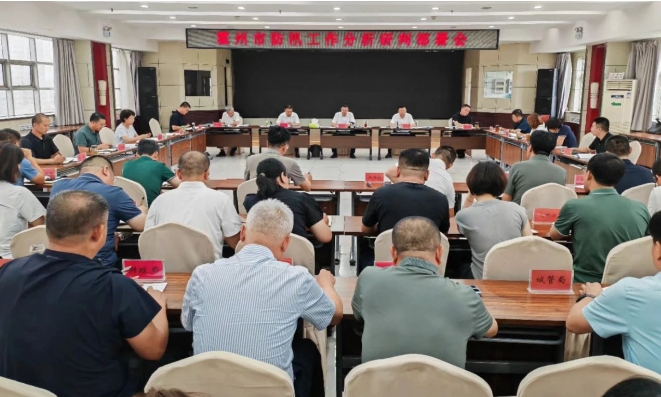 微信截图_20240724104810