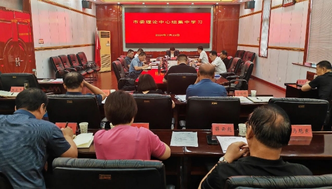 微信截图_20240724104919