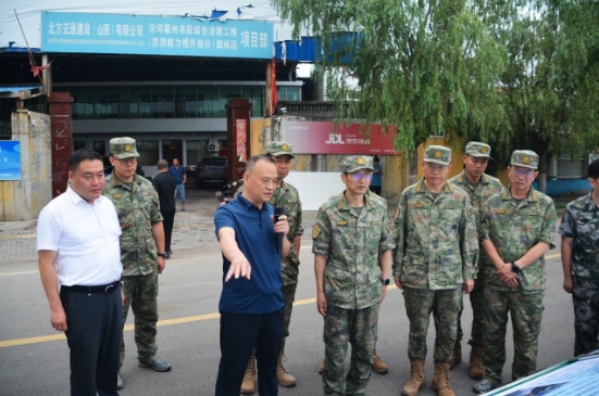 微信截图_20240724105028