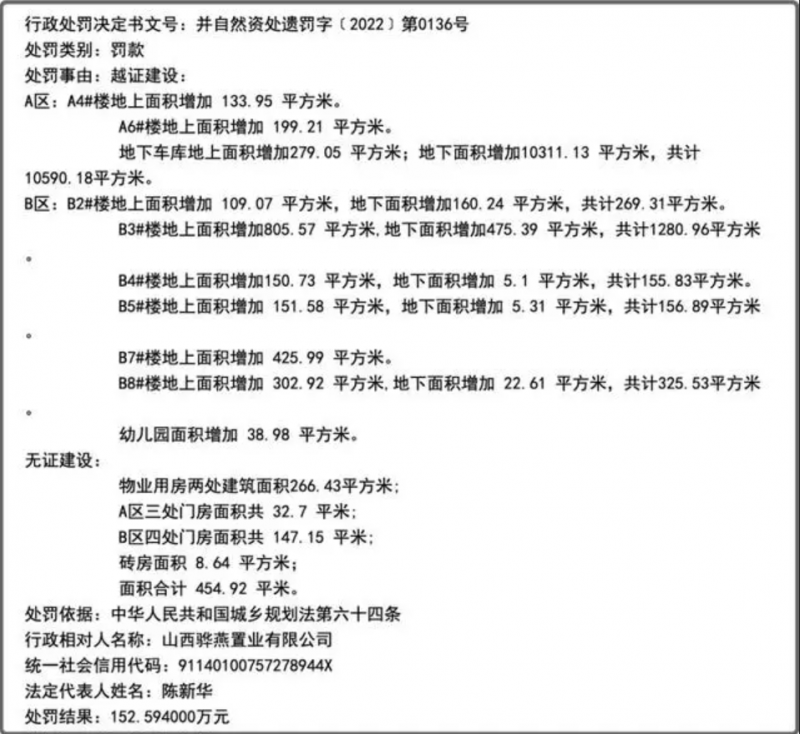 微信图片_20240724140535