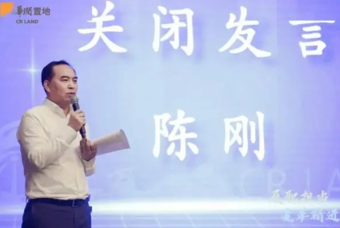 华润置地大区总经理陈刚涉暴力侵犯女下属 已被警方调查