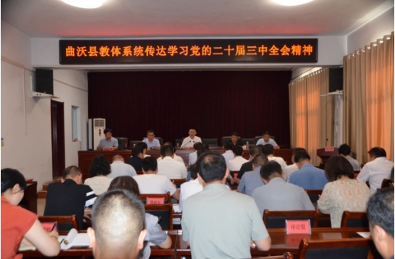 微信截图_20240725145502