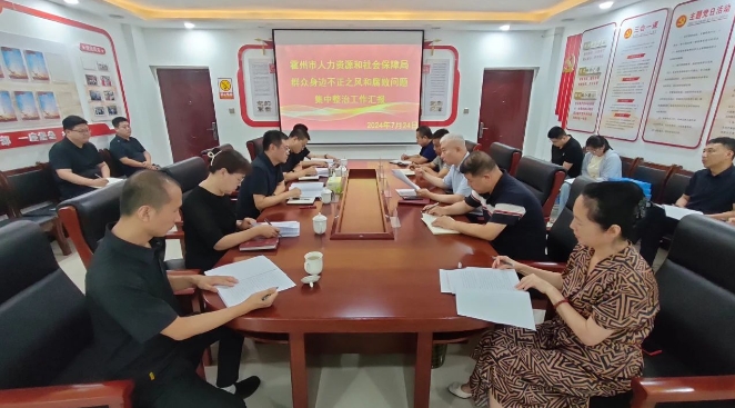 微信截图_20240725150144