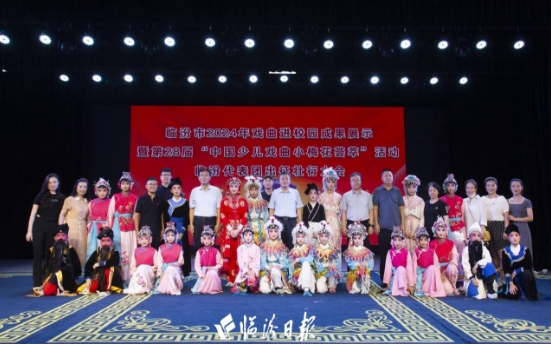 微信截图_20240725150346