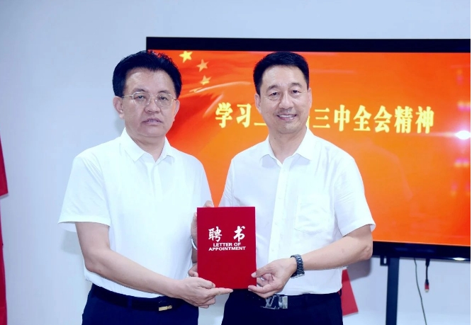 微信截图_20240725151825