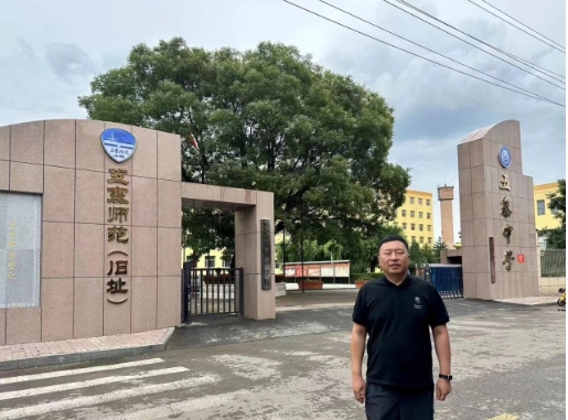 微信截图_20240725154359