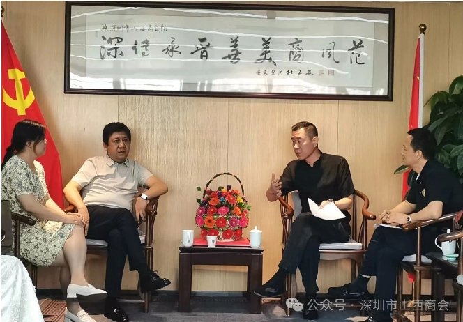 微信截图_20240726154836