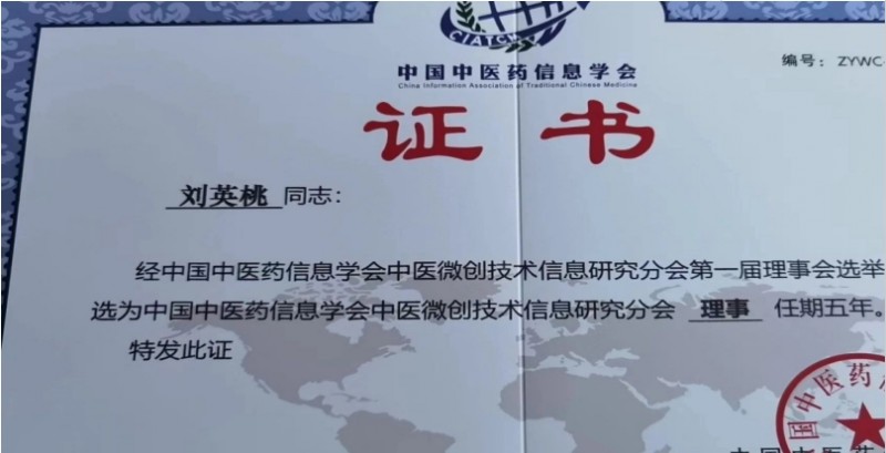 微信截图_20240726155256