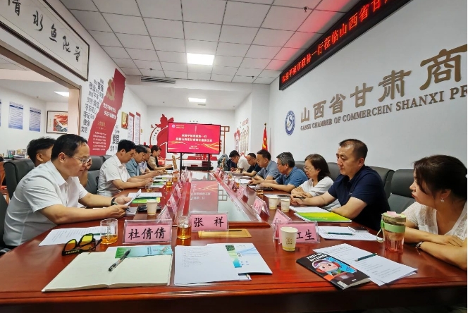 微信截图_20240726155751