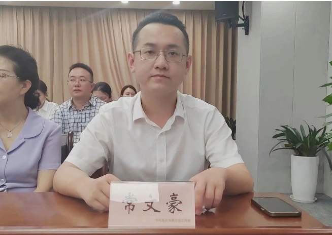 微信截图_20240726160847