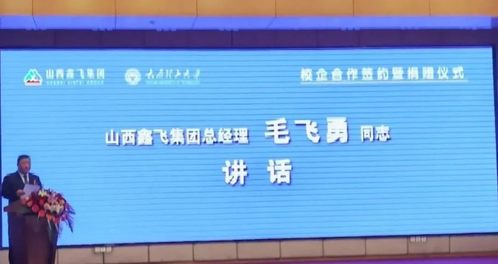 微信截图_20240726162530