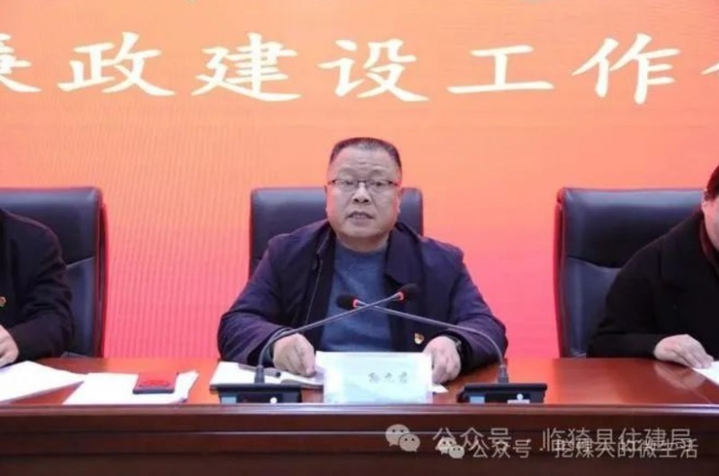 微信截图_20240726162538