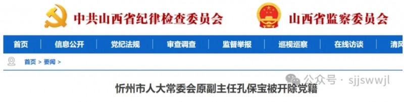 微信截图_20240726162602