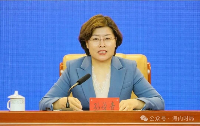 微信截图_20240726162913