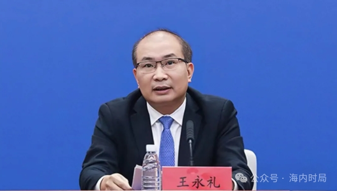 微信截图_20240726162931