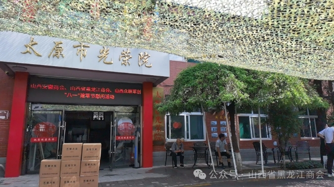 微信截图_20240726163912