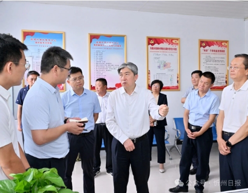 微信截图_20240726164220