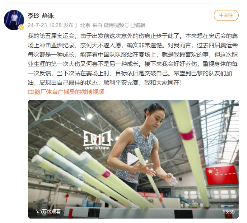 微信截图_20240726171129