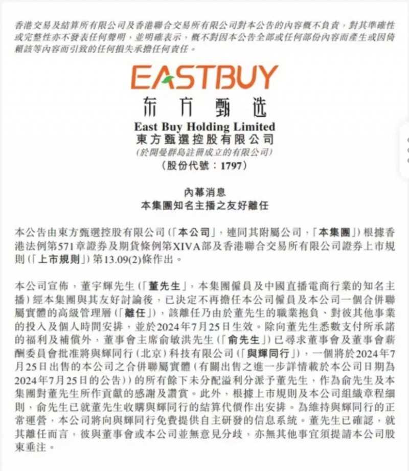 微信截图_20240726174406