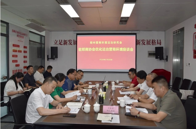 微信截图_20240726174540