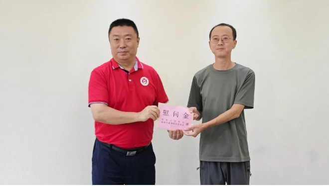 微信截图_20240726175053