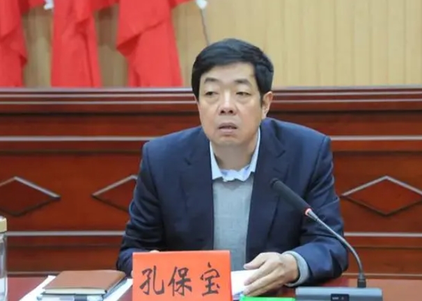 山西省忻州市人大常委会原副主任孔保宝被开除党籍