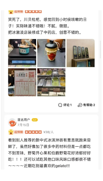 微信截图_20240729160531