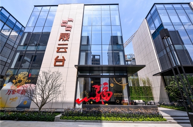 微信截图_20240729182045