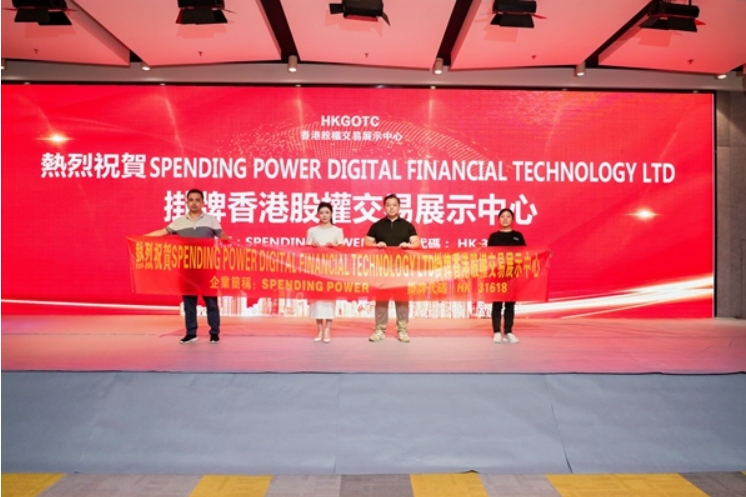 微信截图_20240731155824