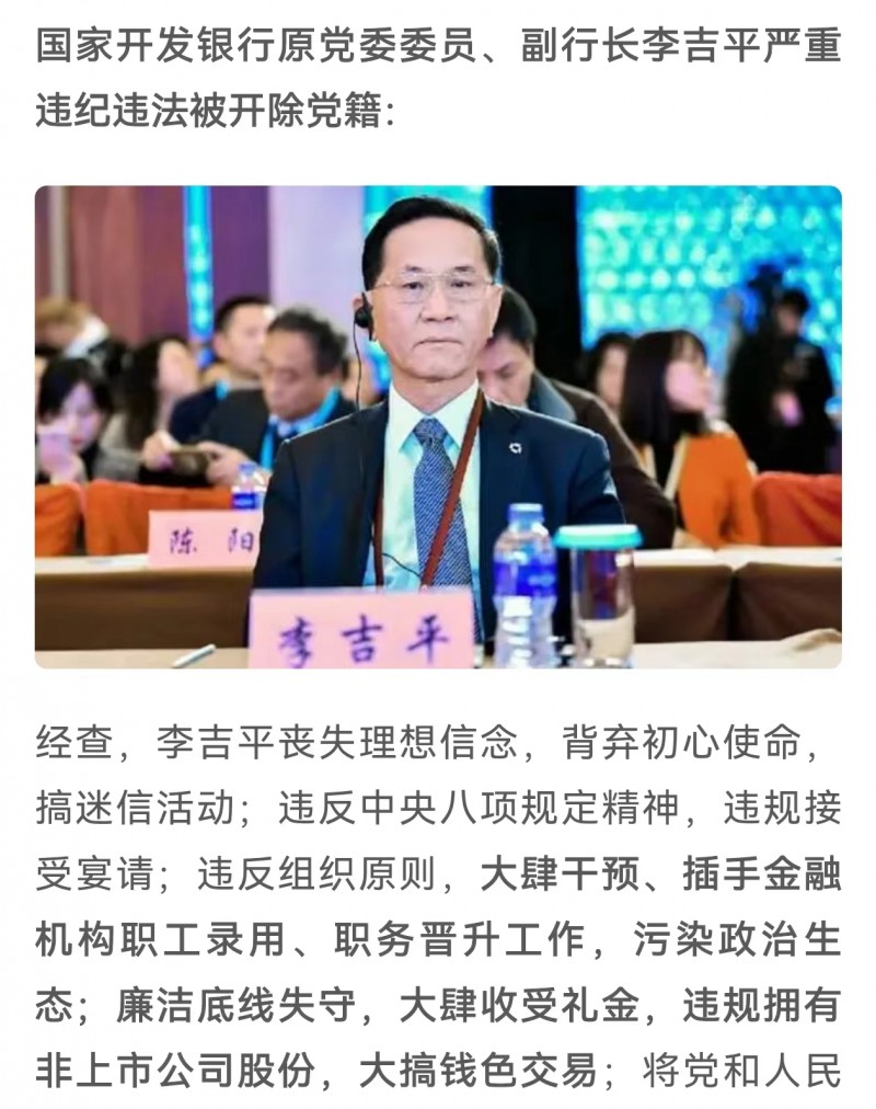 三只&ldquo;色虎&rdquo;同日被处理