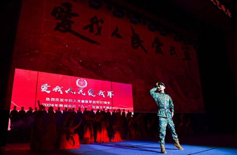 2024年山西省朔州市庆&ldquo;八一&rdquo;双拥文艺晚会举行