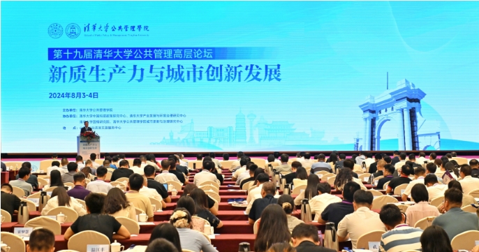 微信截图_20240805112509