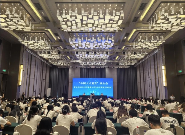 微信截图_20240805112524