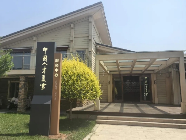 微信截图_20240805112535