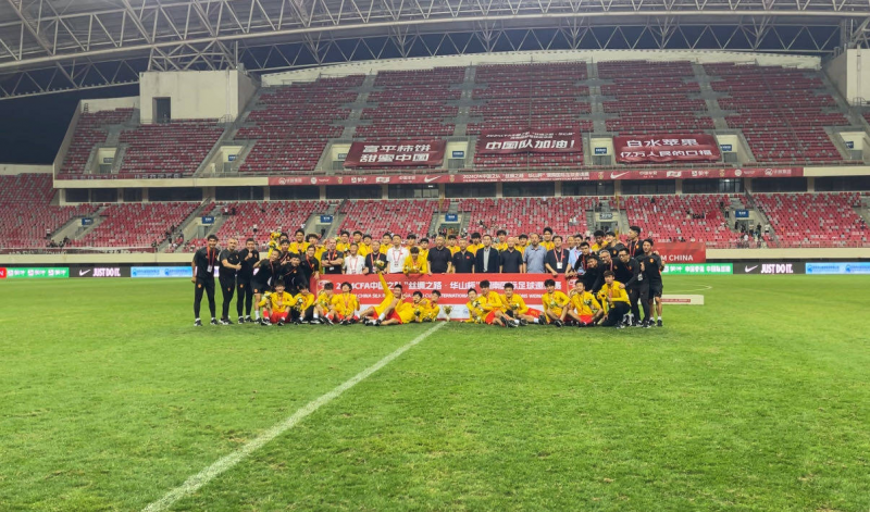 2024年6月，中国U-19男足获得渭南国际足球邀请赛冠军