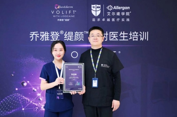 微信截图_20240805150625