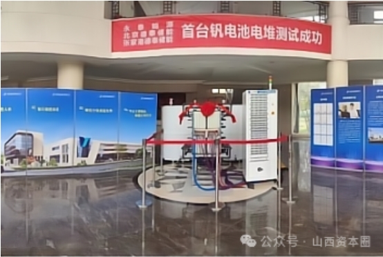 微信截图_20240806101515