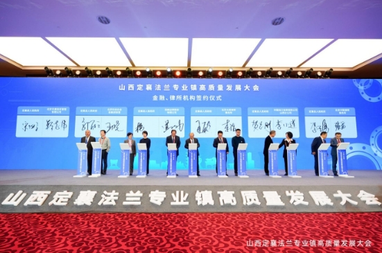 微信截图_20240806102553