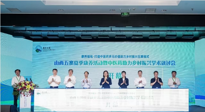 微信截图_20240806102612