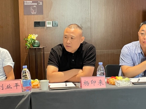 微信截图_20240806103014