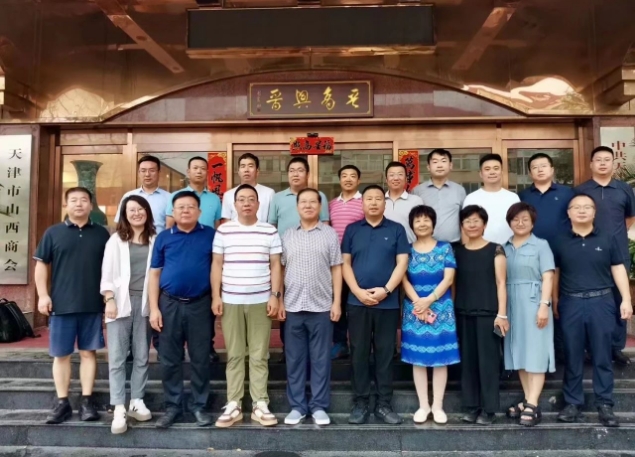 微信截图_20240806145258