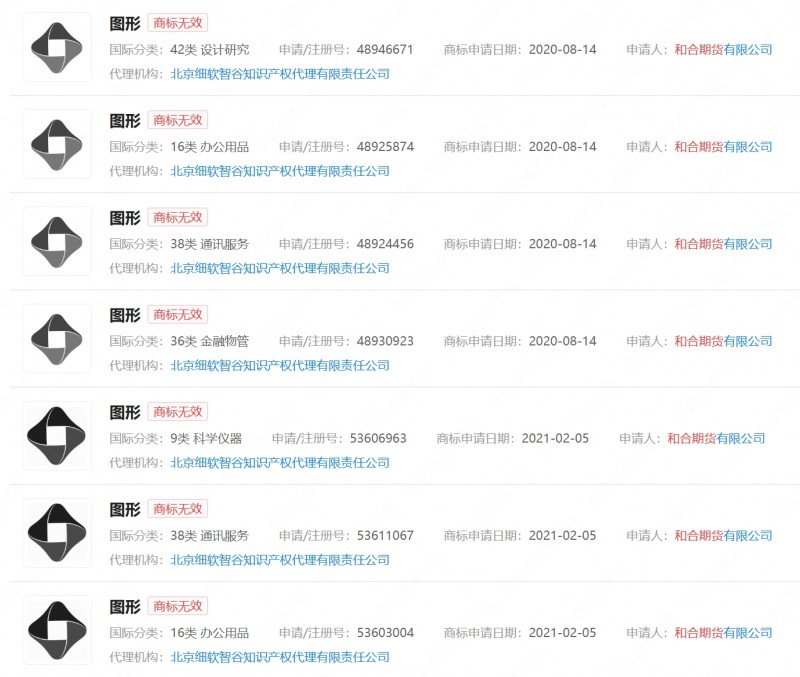 微信图片_20240808110715