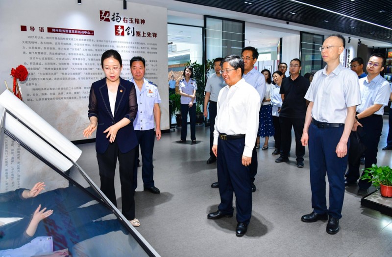 智慧党群活动中心