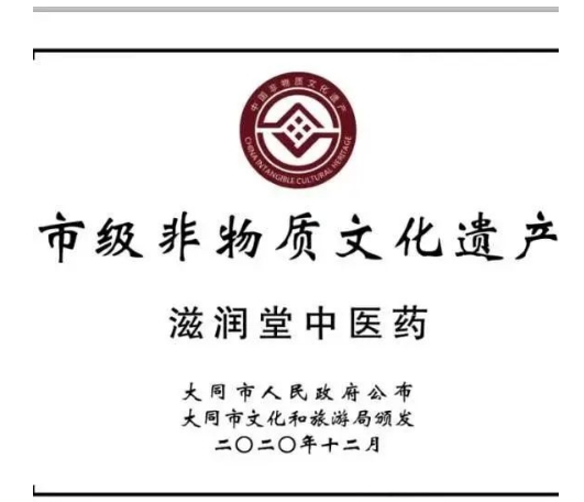 微信截图_20240808154913