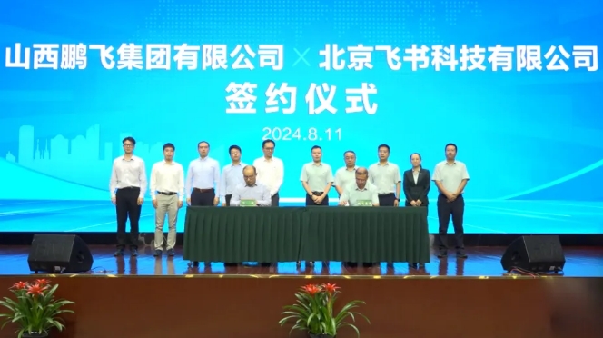 微信截图_20240813105934